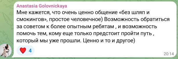 Скриншот 48 из чата резидентов XHEADS