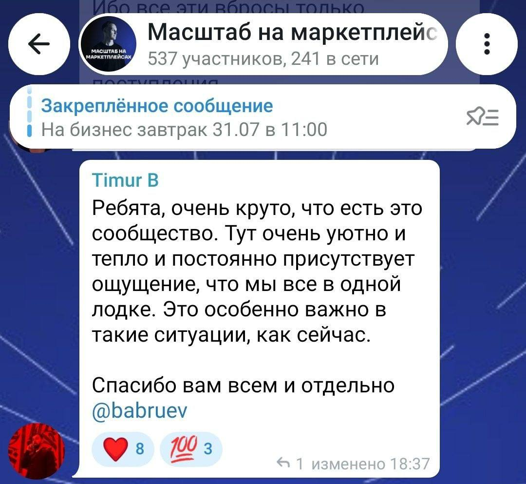 Скриншот 01 из чата резидентов XHEADS